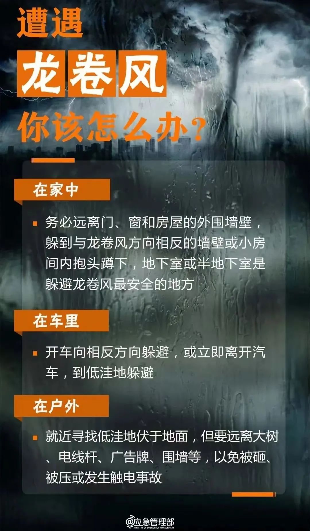 沈阳发布预警！中雨+局地雷电短时强降水！这些事必须注意！