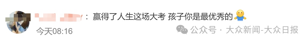 小伙儿为救同学耽误参加春季高考,山东省招考院:启用副题,安排补考 小伙儿为救同学耽误参加春季高考,山东省招考院:启用副题,安排补考