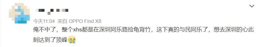 不要捡，不要摘，不要吃！官方提醒→