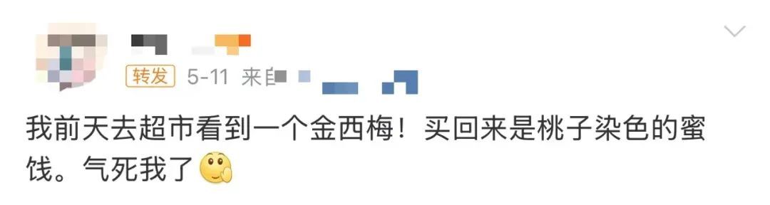 最贵60元/斤！路边出现新的水果“大忽悠”，DeepSeek也答不出来