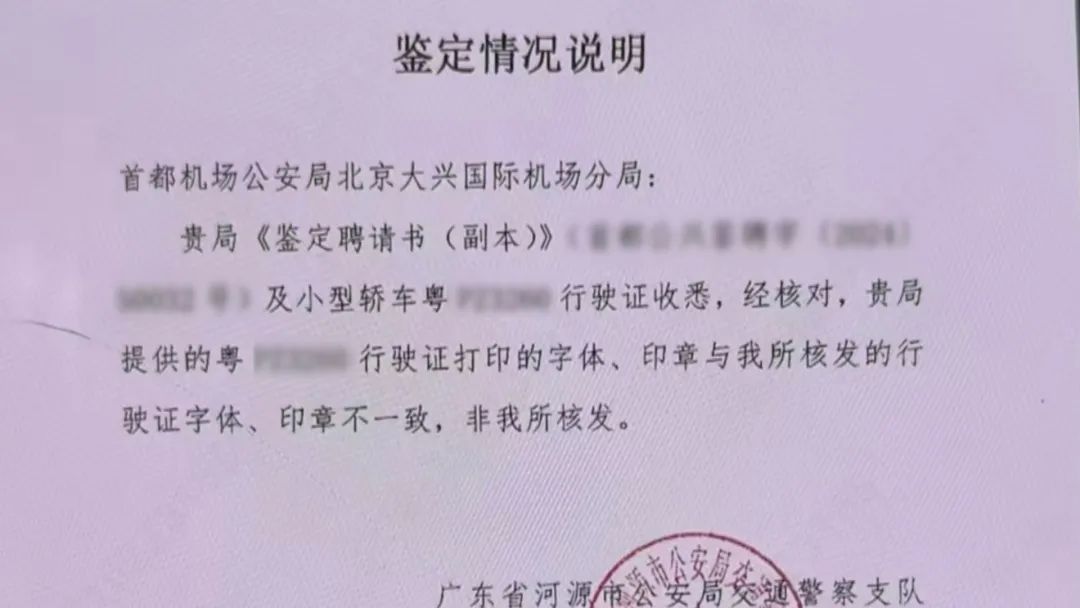 1分45元?北京交警出手了! 1分45元?北京交警出手了!