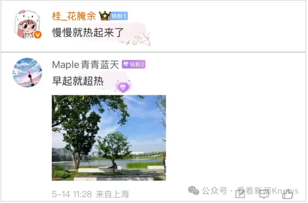 “黄梅天既视感！”上海超30℃，但马上要转折！有地方竟下冰雹了……