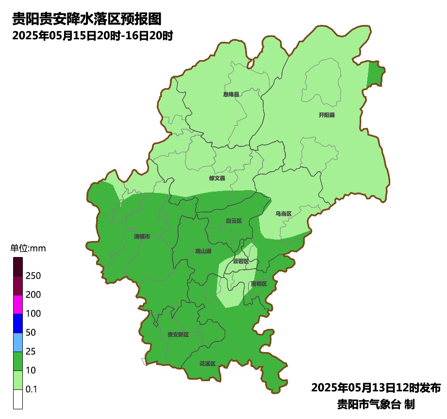 大雨!暴雨!大暴雨!贵州4地启动IV级预警响应 大雨!暴雨!大暴雨!贵州4地启动IV级预警响应