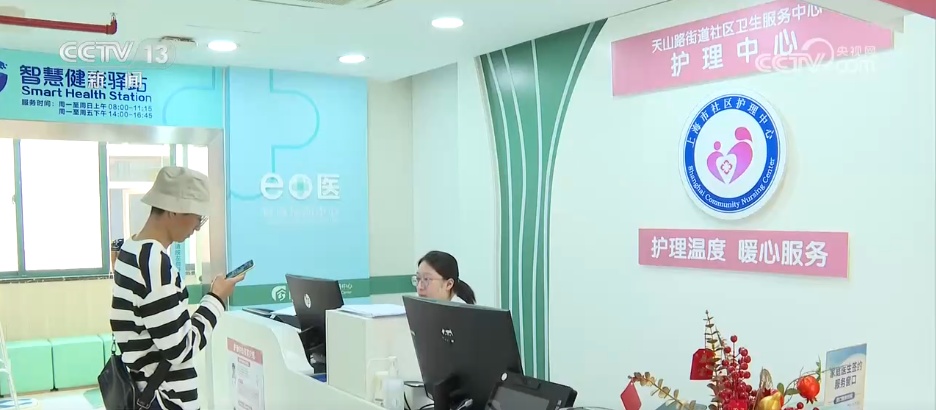 上门送“医”靠 以民生“小切口”守护百姓“大健康” 上门送“医”靠 以民生“小切口”守护百姓“大健康”