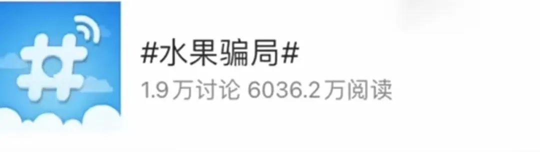 最贵60元/斤！路边出现新的水果“大忽悠”，DeepSeek也答不出来