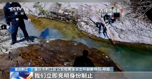 想炸野生鱼“尝鲜” 这两人被警察带走了 想炸野生鱼“尝鲜” 这两人被警察带走了