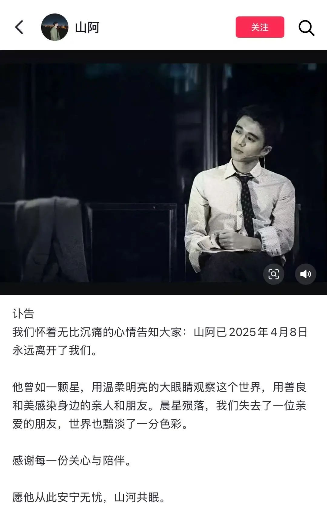 90后健身博主去世，年仅33岁！妈妈透露原因
