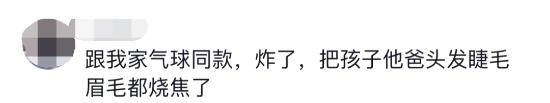 “小哪吒”“小敖丙”被集体查处!紧急提醒:危险,别买 “小哪吒”“小敖丙”被集体查处!紧急提醒:危险,别买