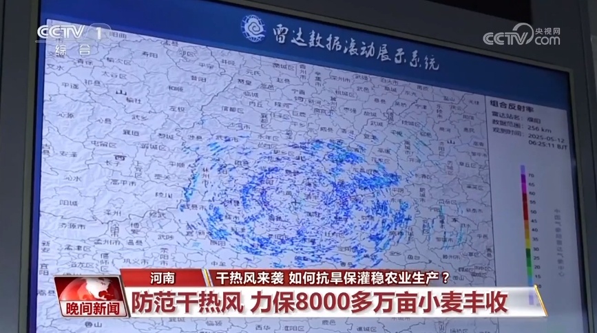 干热风来袭 如何抗旱保灌稳农业生产？