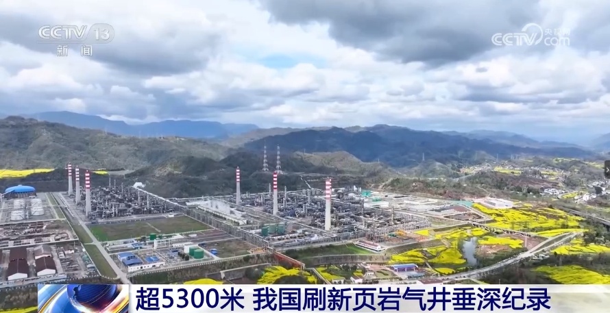 刷新纪录!页岩气成为我国油气增产的重要接替区 刷新纪录!页岩气成为我国油气增产的重要接替区