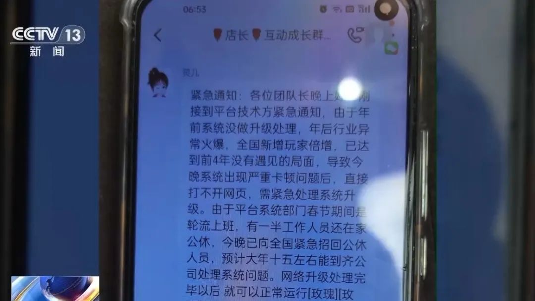 不要买！“字画竞拍”竟是传销陷阱 赶紧提醒身边人