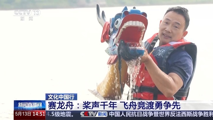 从中国到世界 这项非遗传承千年