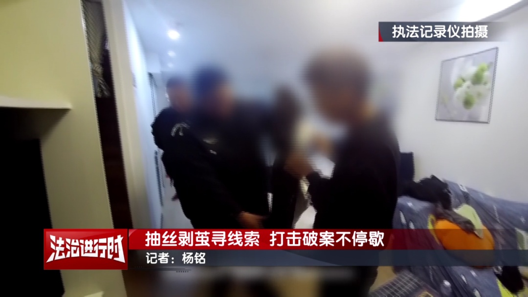 北京警方刑拘6人！