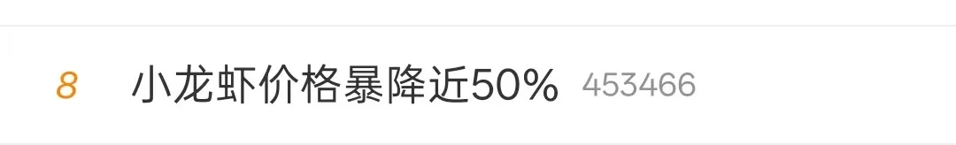 价格暴跌近50%!“接下来还会降” 价格暴跌近50%!“接下来还会降”