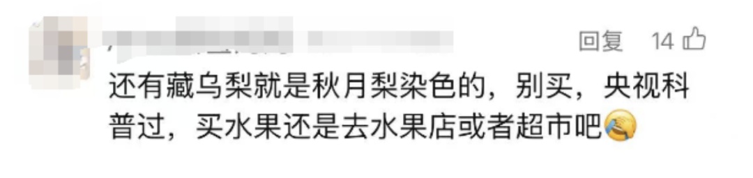 最贵60元/斤！路边出现新的水果“大忽悠”，DeepSeek也答不出来