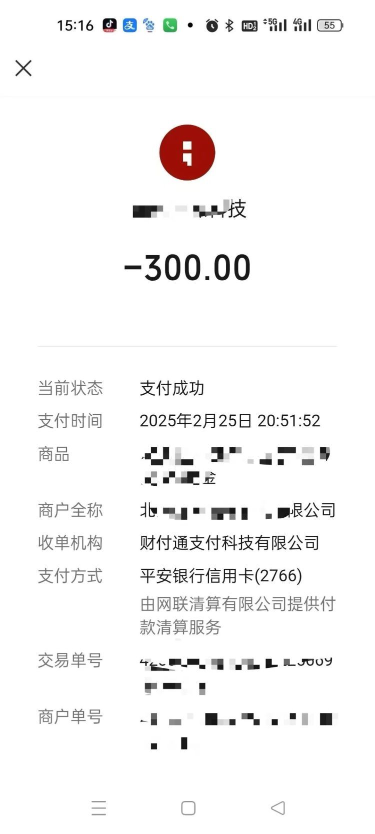 警惕“短剧赚钱”骗局!男子轻信陌生来电被骗近8000元 警惕“短剧赚钱”骗局!男子轻信陌生来电被骗近8000元