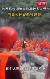 中消协分析“五一”消费维权舆情！景区等不到接驳车、酒店毁约涨价等被点名