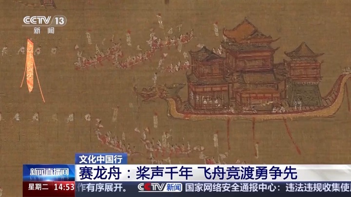 从中国到世界 这项非遗传承千年