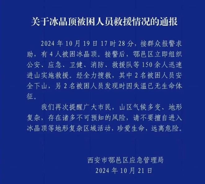 脱下外套后，女子突然抽搐倒地、四肢僵硬......