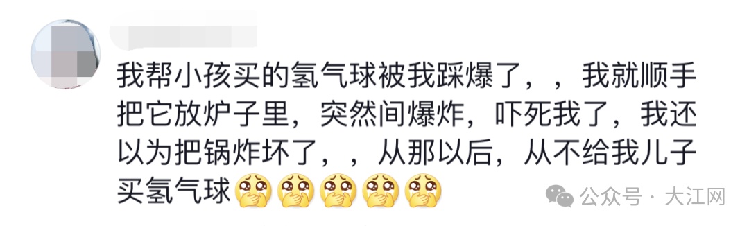 “小哪吒”“小敖丙”被集体查处!提醒:危险! “小哪吒”“小敖丙”被集体查处!提醒:危险!