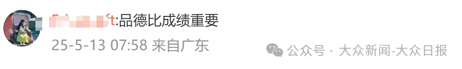 小伙儿为救同学耽误参加春季高考,山东省招考院:启用副题,安排补考 小伙儿为救同学耽误参加春季高考,山东省招考院:启用副题,安排补考