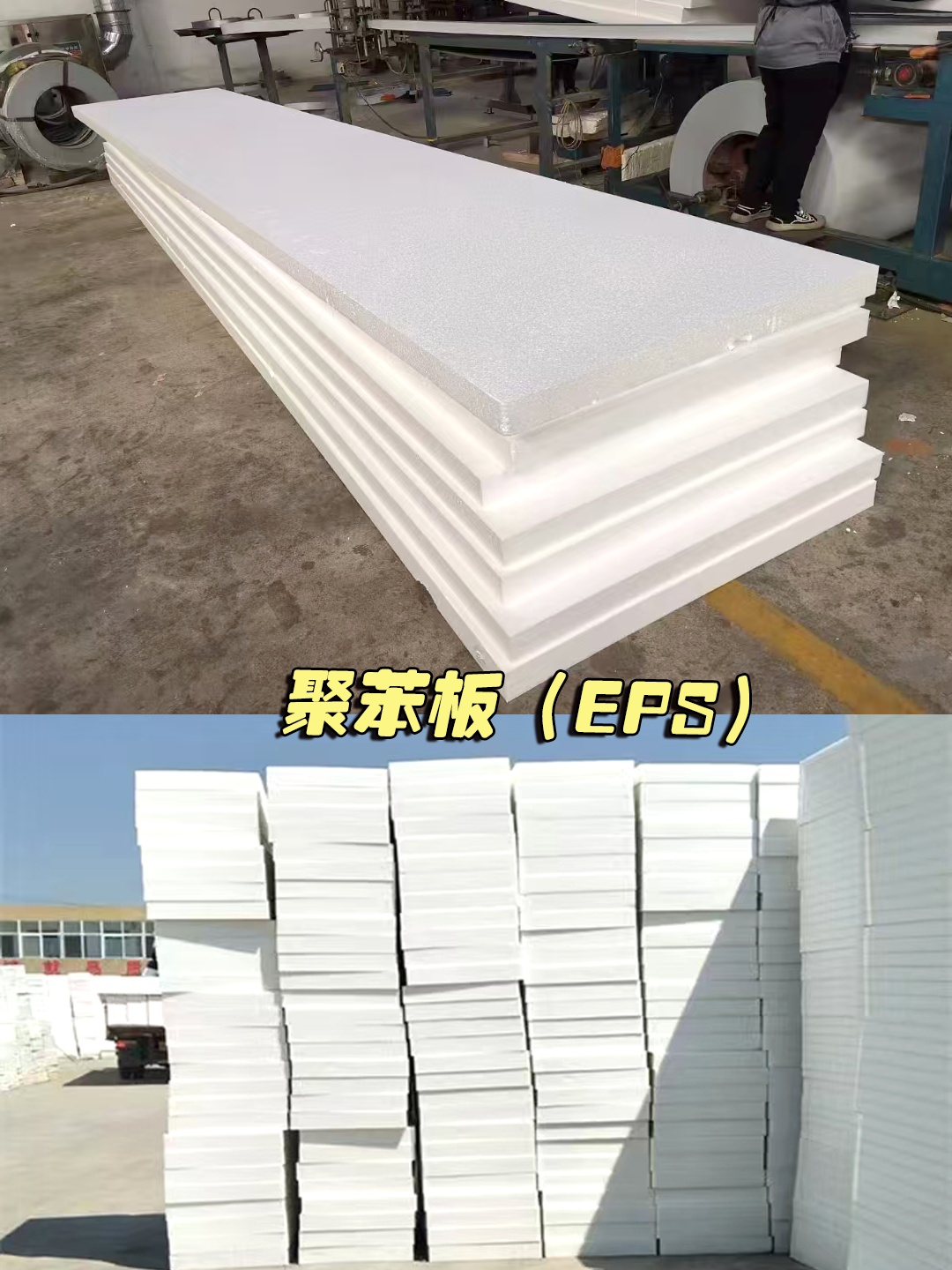 速看！建筑保温材料防火攻略来了