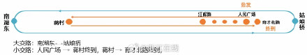 明起,杭州地铁5号线运营调整! 明起,杭州地铁5号线运营调整!