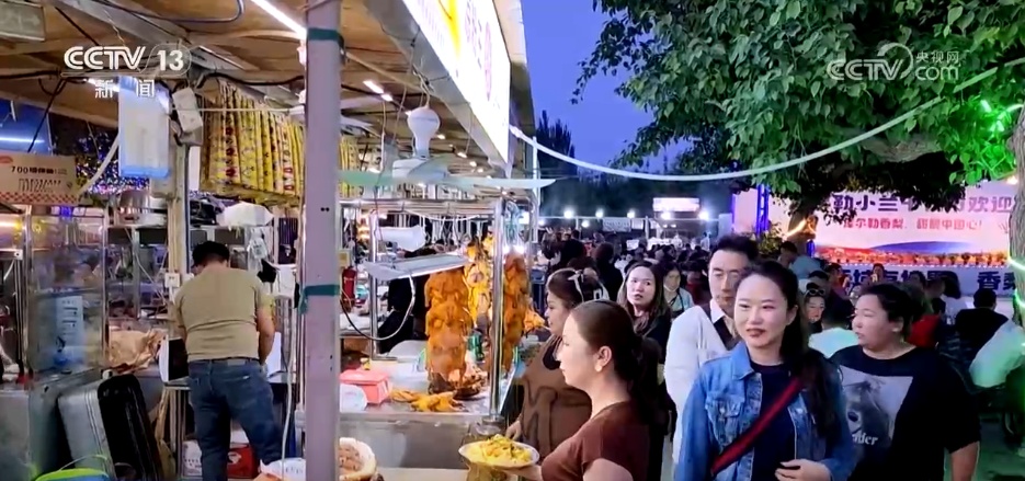 “烟火气”点亮城乡“夜经济” 释放夜间消费新活力 “烟火气”点亮城乡“夜经济” 释放夜间消费新活力