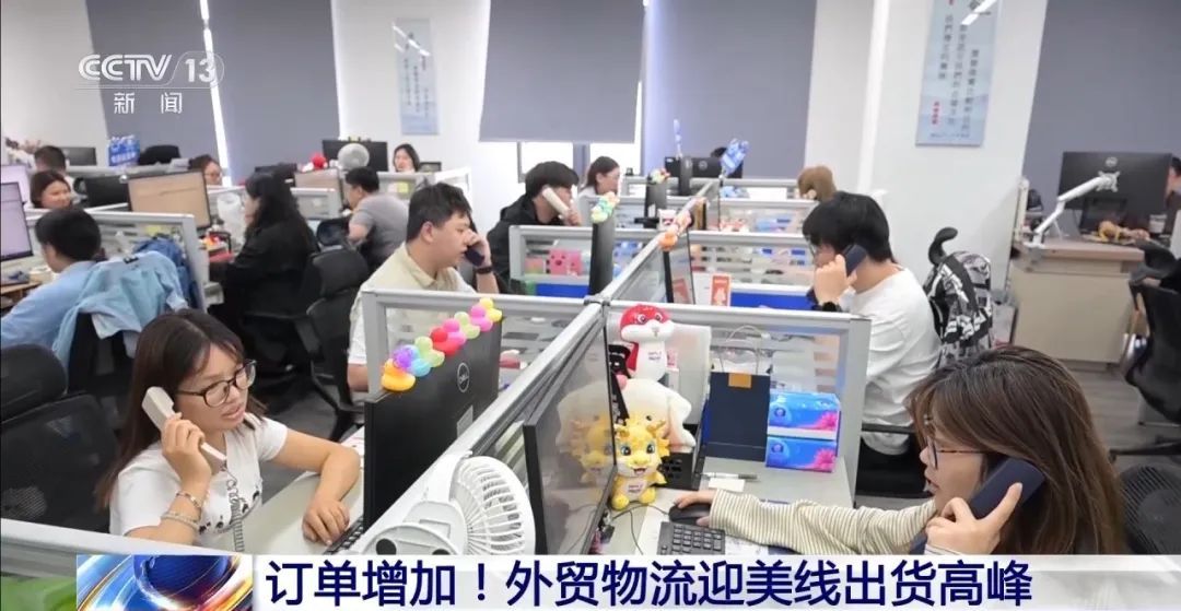 中国企业很忙!美国客户很急! 中国企业很忙!美国客户很急!