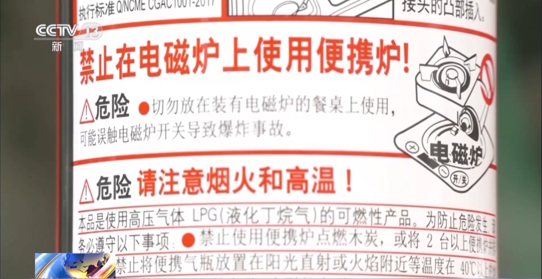 多人被炸伤!紧急提醒!这个常见厨具怎样使用才安全→ 多人被炸伤!紧急提醒!这个常见厨具怎样使用才安全→