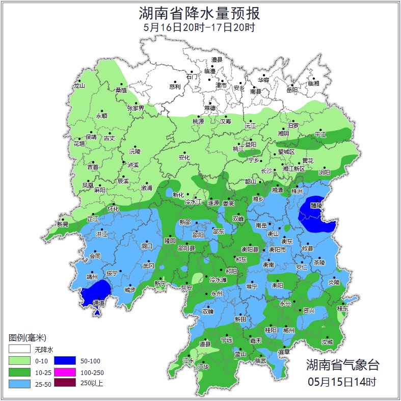 暴雨+雷暴大风！湖南再发双预警！