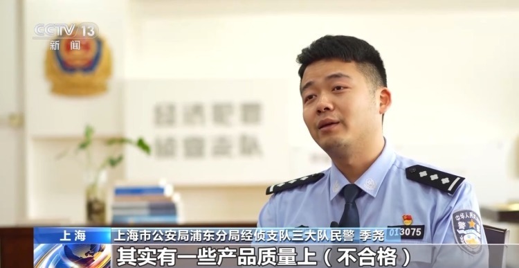 企业“硕鼠”落网 900万“好处费”揭开采购贪腐黑幕