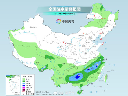 南方降雨频繁 部分地区有暴雨并伴强对流 南方降雨频繁 部分地区有暴雨并伴强对流
