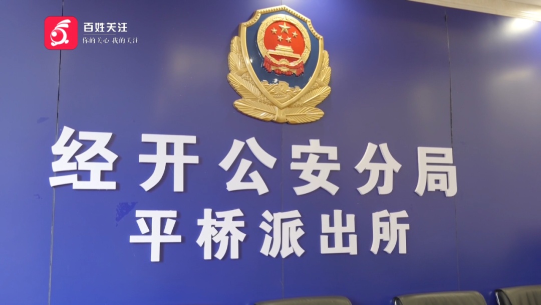 不信!不转账!已有贵州人受骗 不信!不转账!已有贵州人受骗