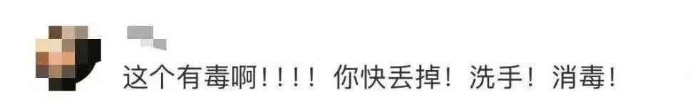 福建开展专项行动！近期路边看见它们，千万别碰！