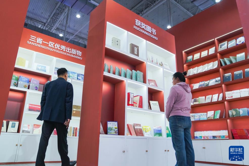 第二届东北图书交易博览会在吉林长春开幕