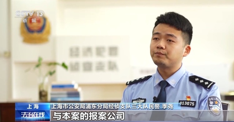 企业“硕鼠”落网 900万“好处费”揭开采购贪腐黑幕