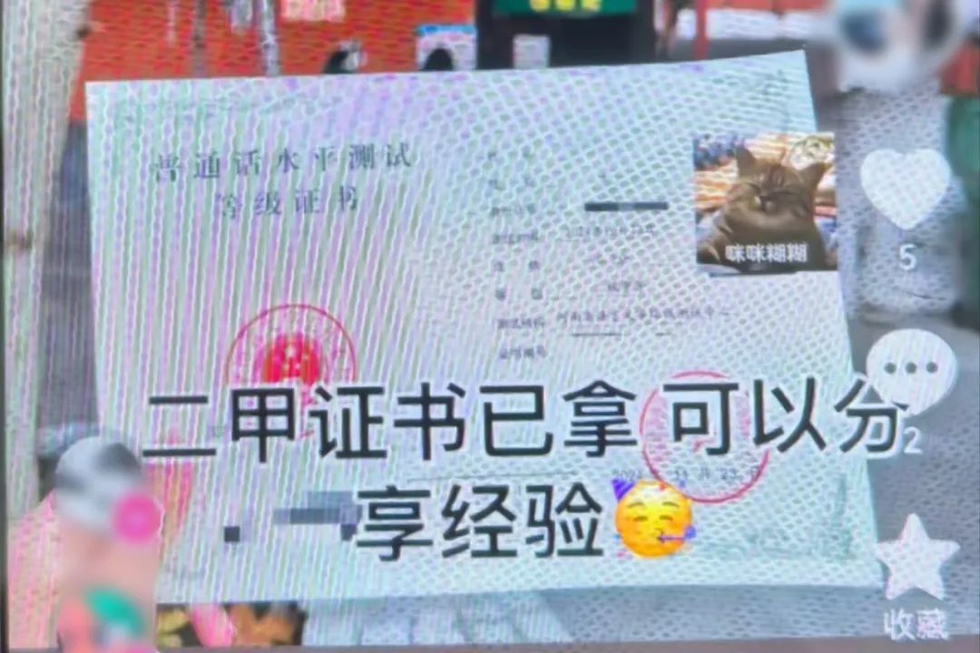 涉案300余万!厦门警方破获虚假培训诈骗案 涉案300余万!厦门警方破获虚假培训诈骗案