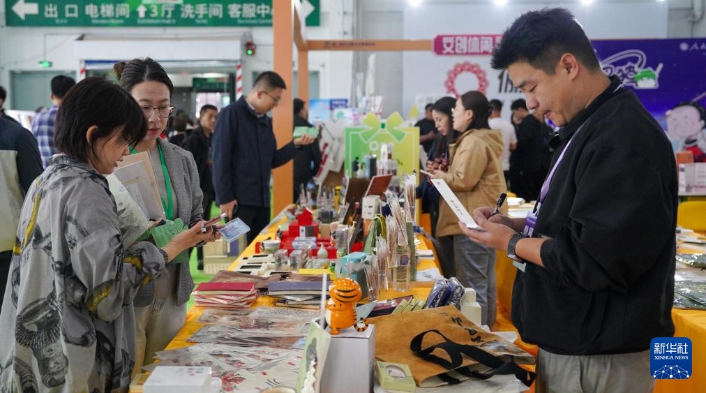 第二届东北图书交易博览会在吉林长春开幕