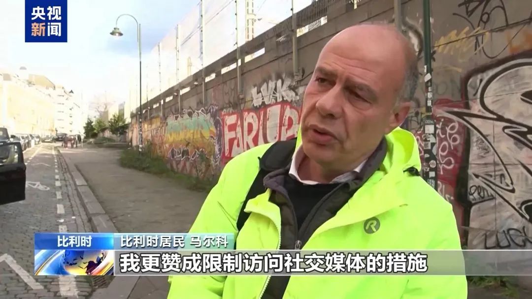 多个国家出手：将严控未成年人使用社交媒体