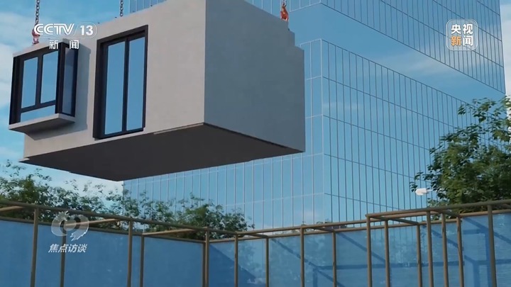 从“住有所居”到“住有优居” 什么样的房子是“好房子”？