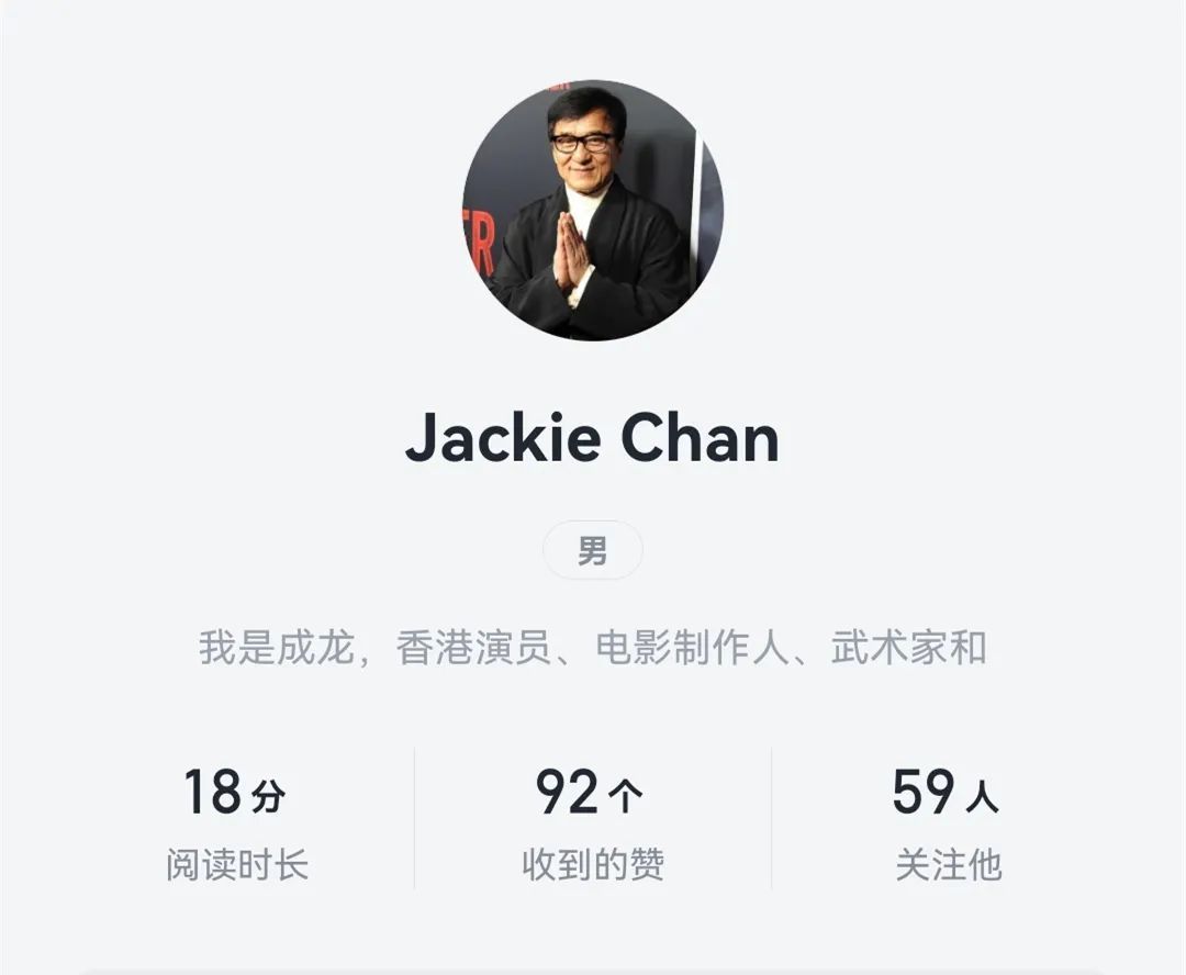 有人自称 “成龙”在微信读书搭讪网友:“我知道你很惊讶!”记者调查发现疑点…… 有人自称 “成龙”在微信读书搭讪网友:“我知道你很惊讶!”记者调查发现疑点……