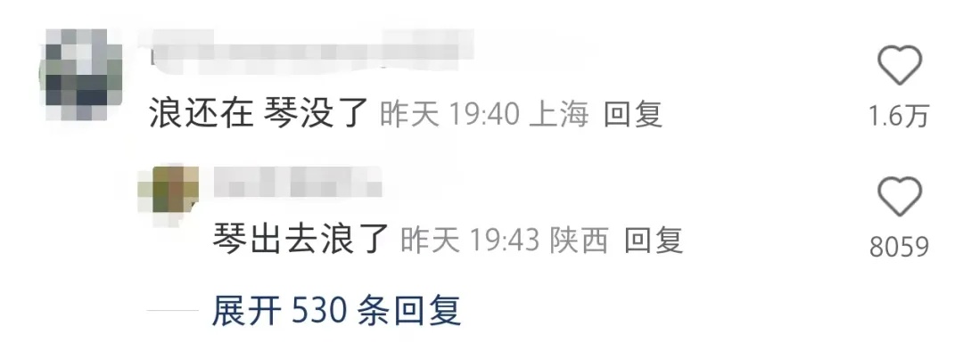 “浪还在琴没了”万元腕表戴出门回来仅剩一根表带? “浪还在琴没了”万元腕表戴出门回来仅剩一根表带?