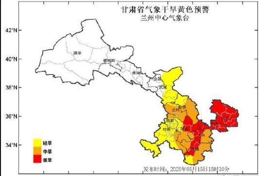 甘肃多地干旱黄、橙、红三色预警!未来7天,无有效降水 甘肃多地干旱黄、橙、红三色预警!未来7天,无有效降水