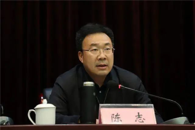 云南省曲靖市政府原副市长陈志被公诉,曾被批“搞团团伙伙” 云南省曲靖市政府原副市长陈志被公诉,曾被批“搞团团伙伙”