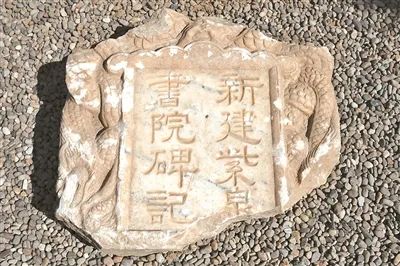距今165年！村民在河道淤泥中发现清代石碑，曾被当地用于架桥