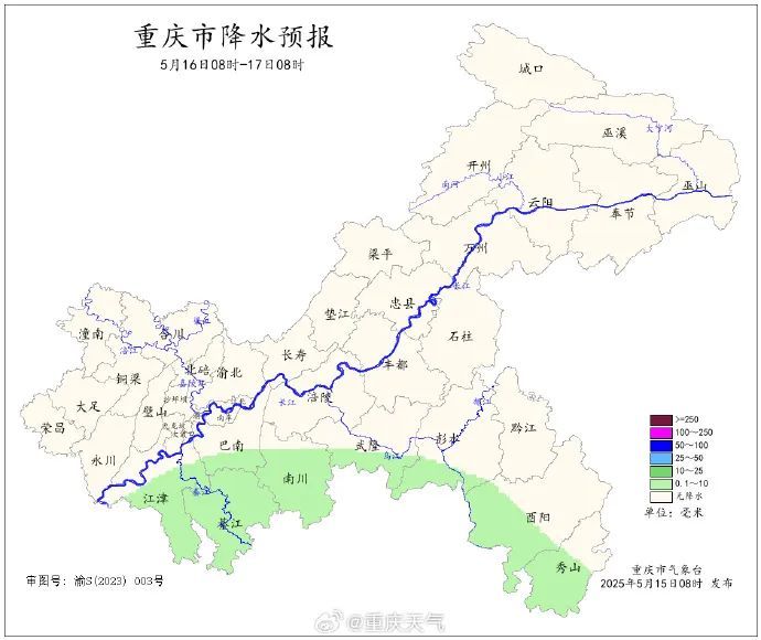 最高温33℃!未来三天重庆部分地区阵雨 最高温33℃!未来三天重庆部分地区阵雨