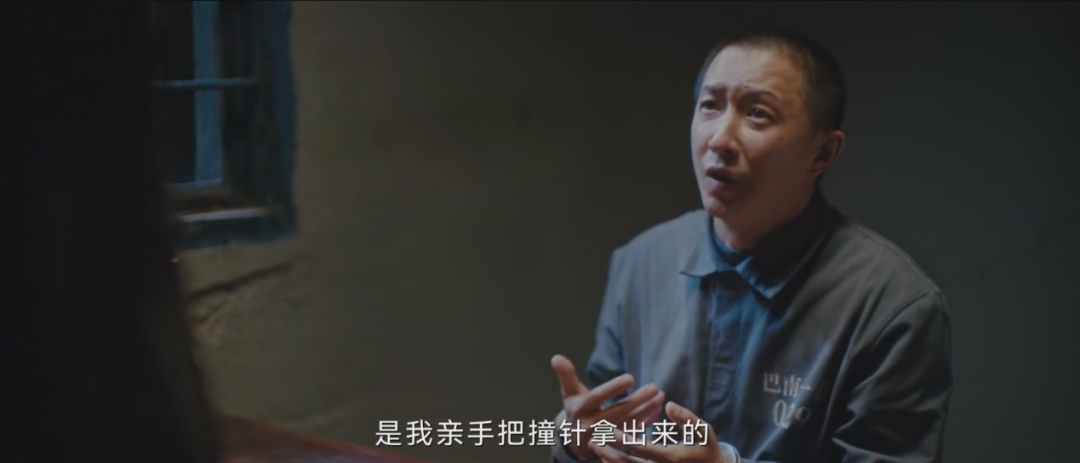 开枪误杀、逃亡二十年，《借命而生》谁才是幕后真凶？