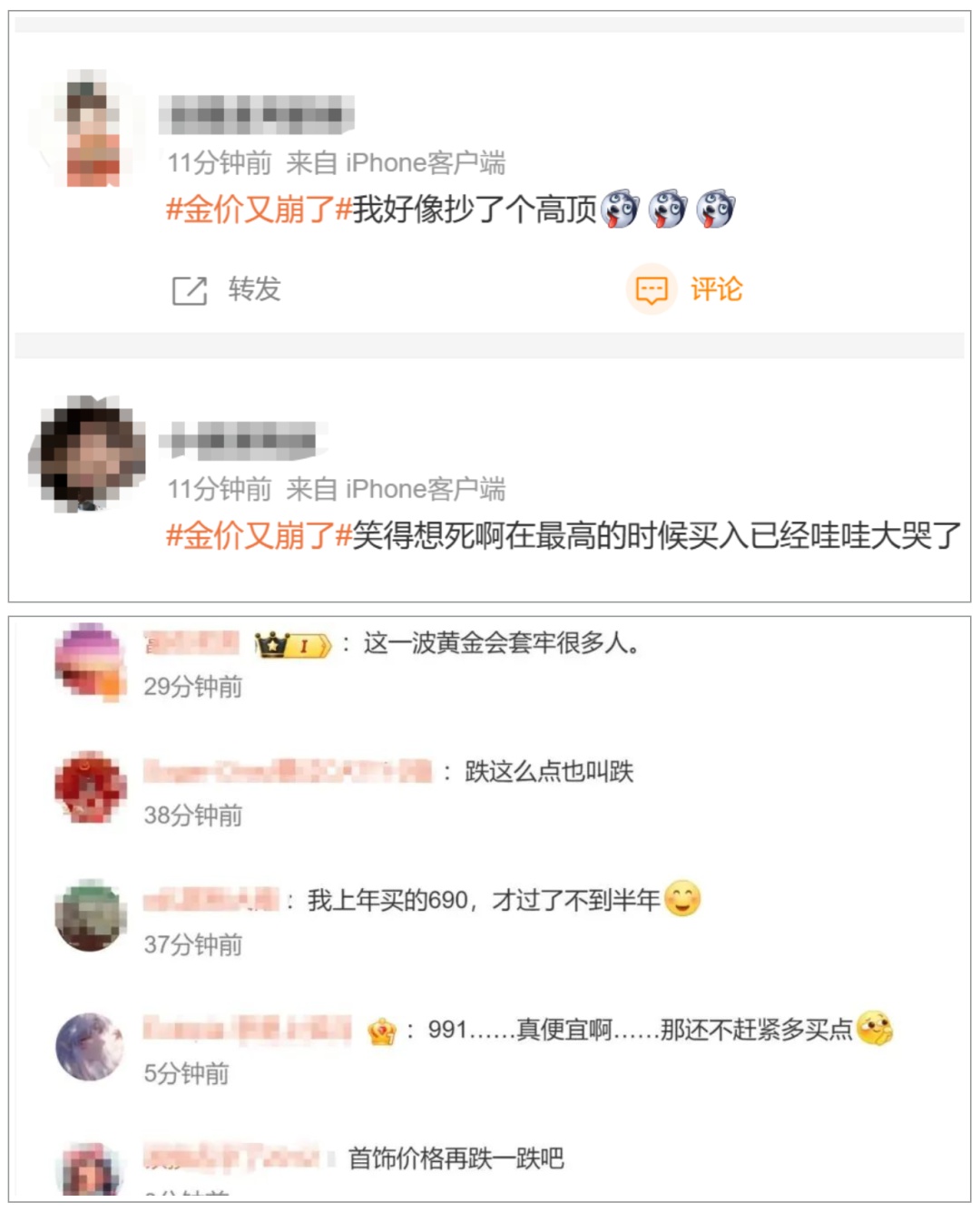 突然大跳水！有网友直呼：亏麻了！