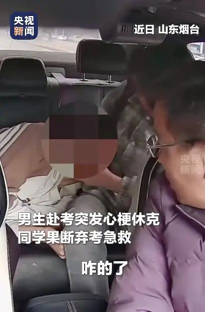 因救人耽误考试的姜某，获评见义勇为、被安排补考！
